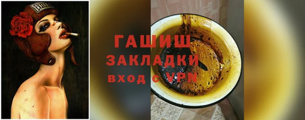 герыч Белокуриха